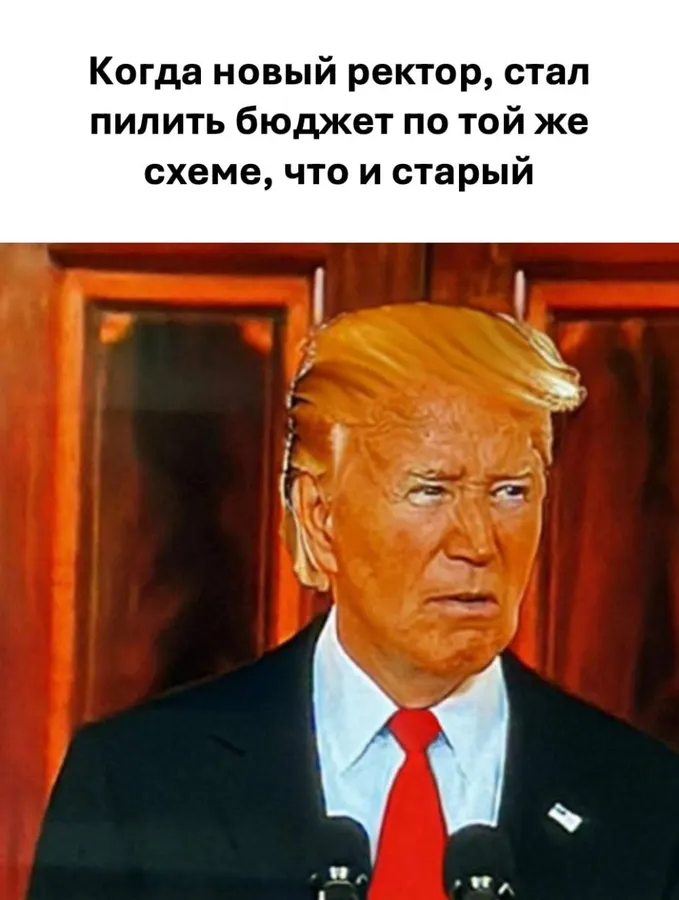 Untitled meme