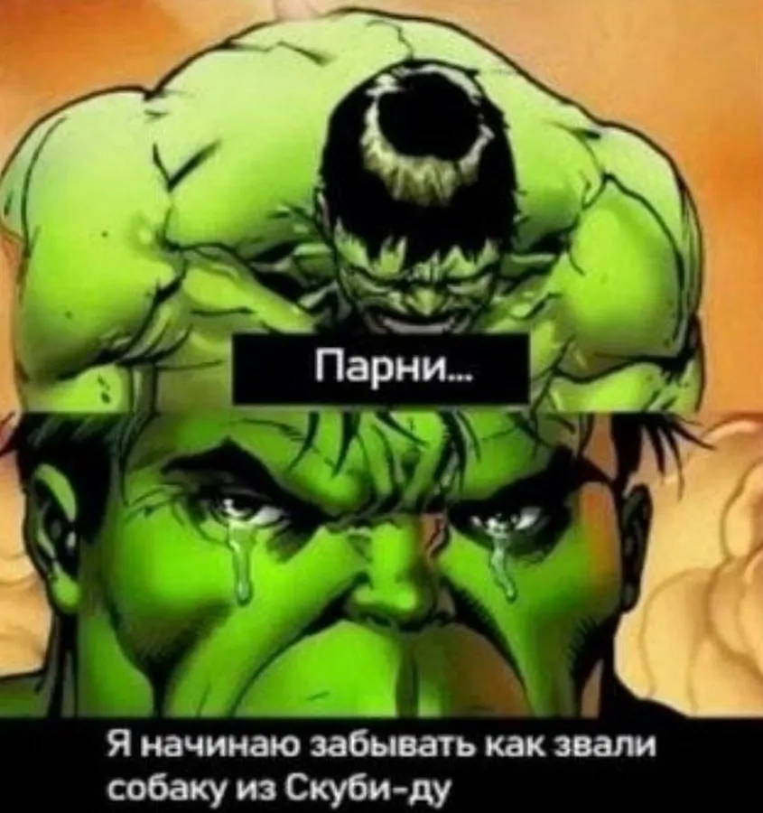 Untitled meme
