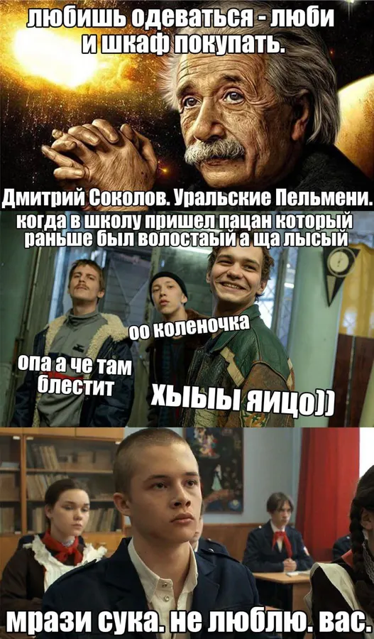 Untitled meme