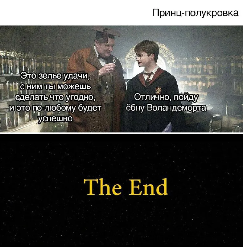 Untitled meme