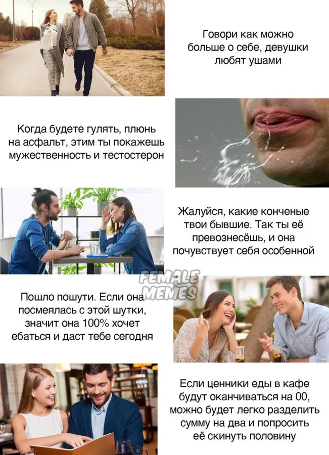Untitled meme