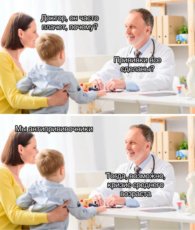 Untitled meme