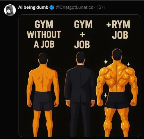 Untitled meme