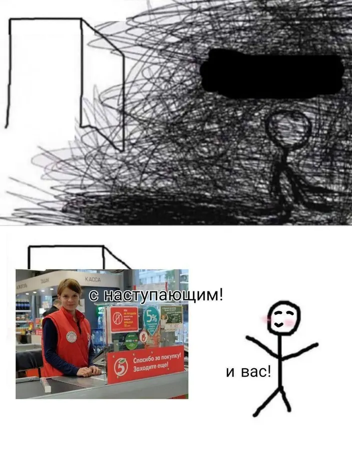 Untitled meme