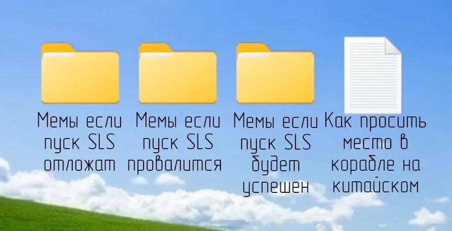 Untitled meme