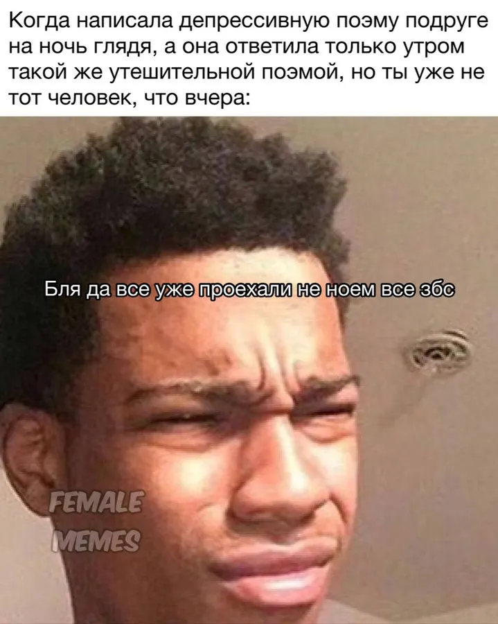 Untitled meme