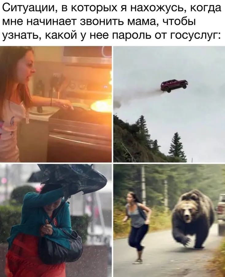 Untitled meme