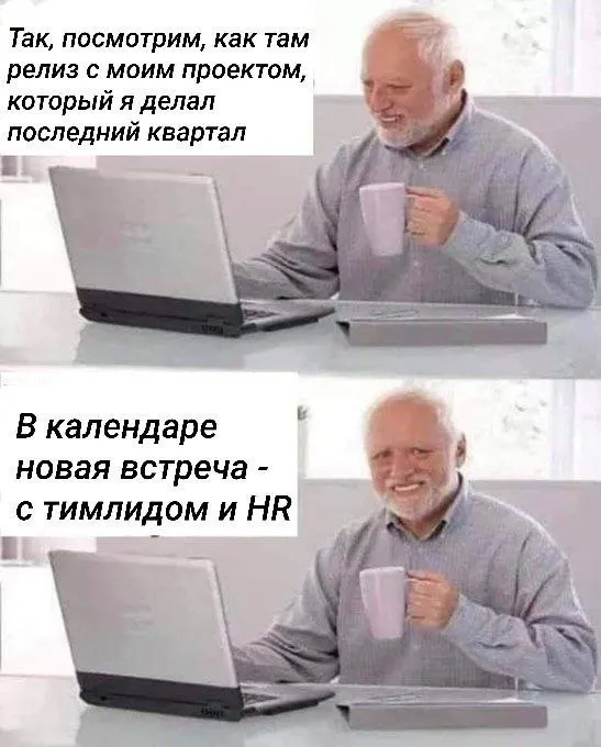 Untitled meme