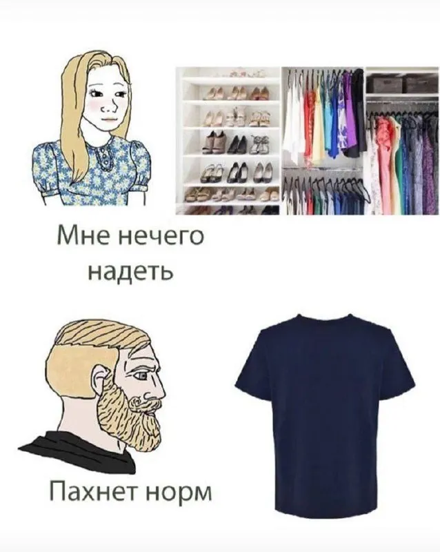 Untitled meme