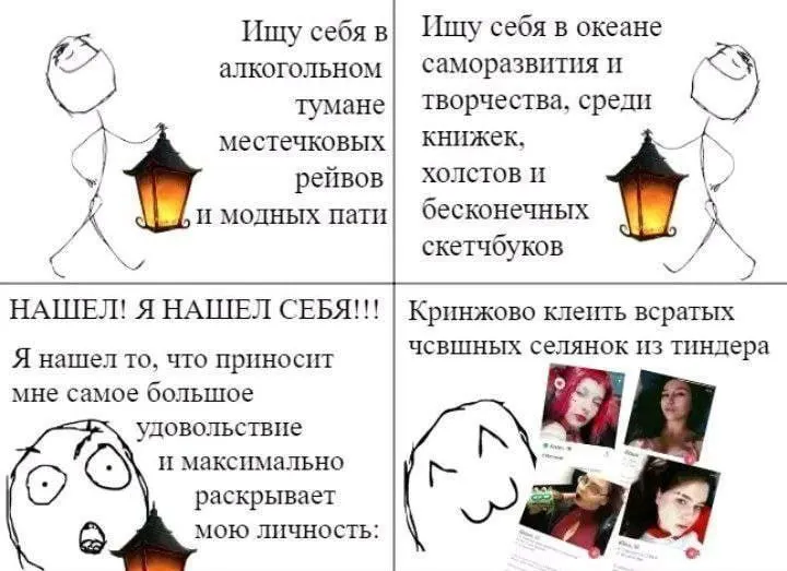 Untitled meme