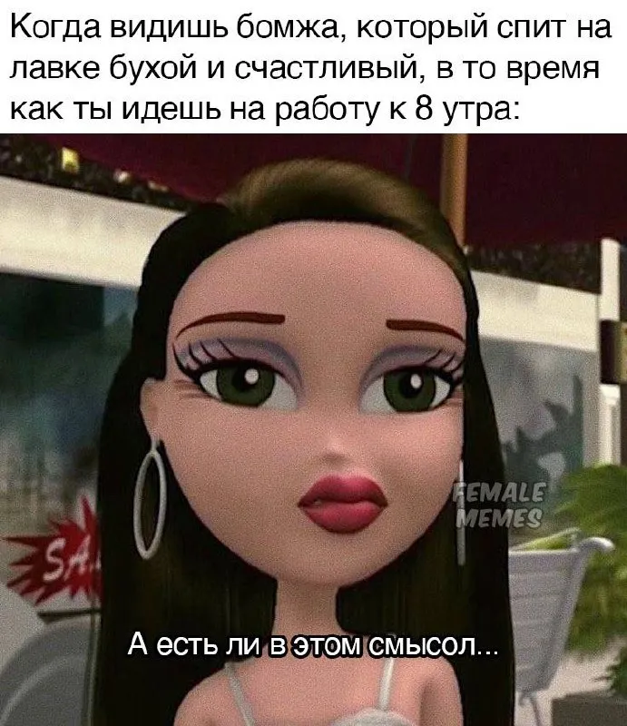 Untitled meme