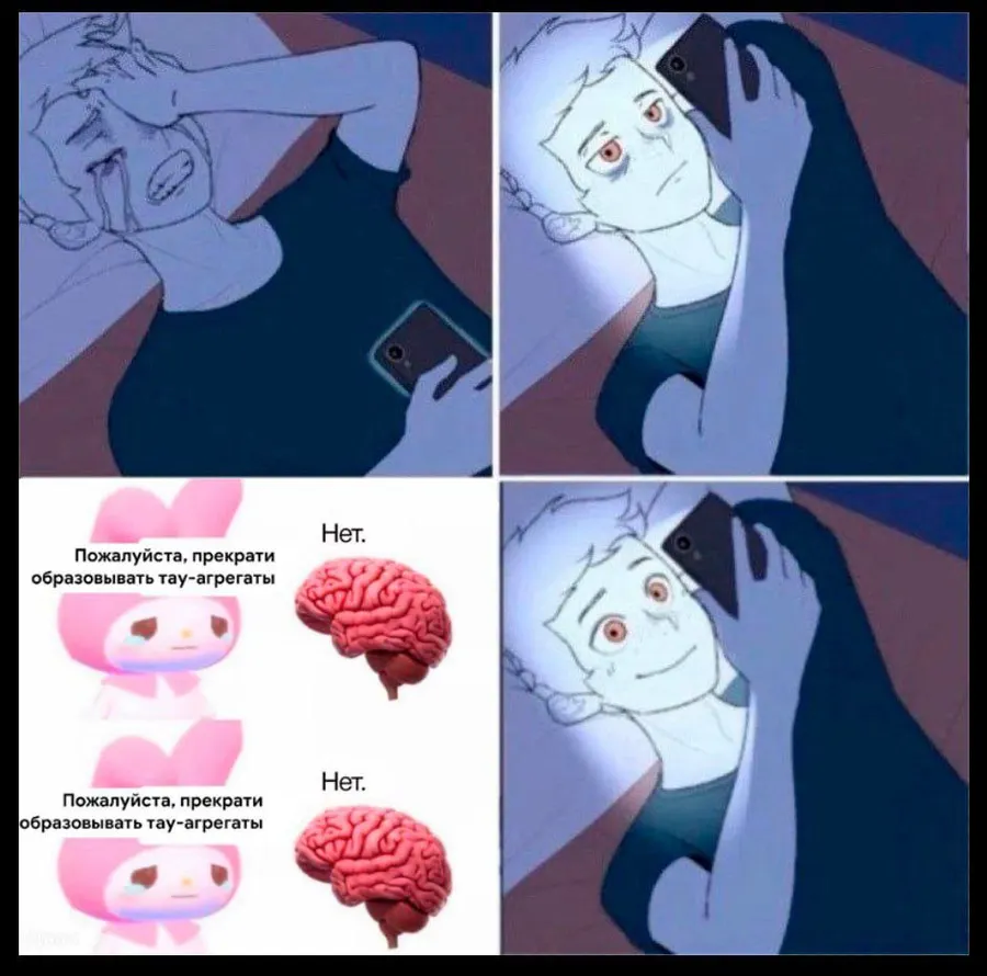 Untitled meme