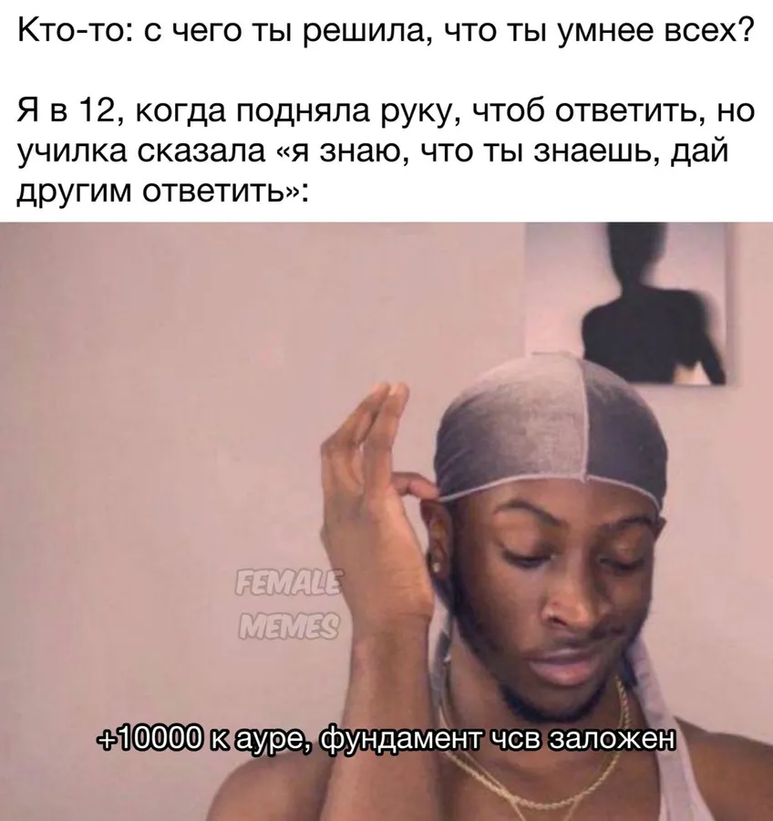 Untitled meme