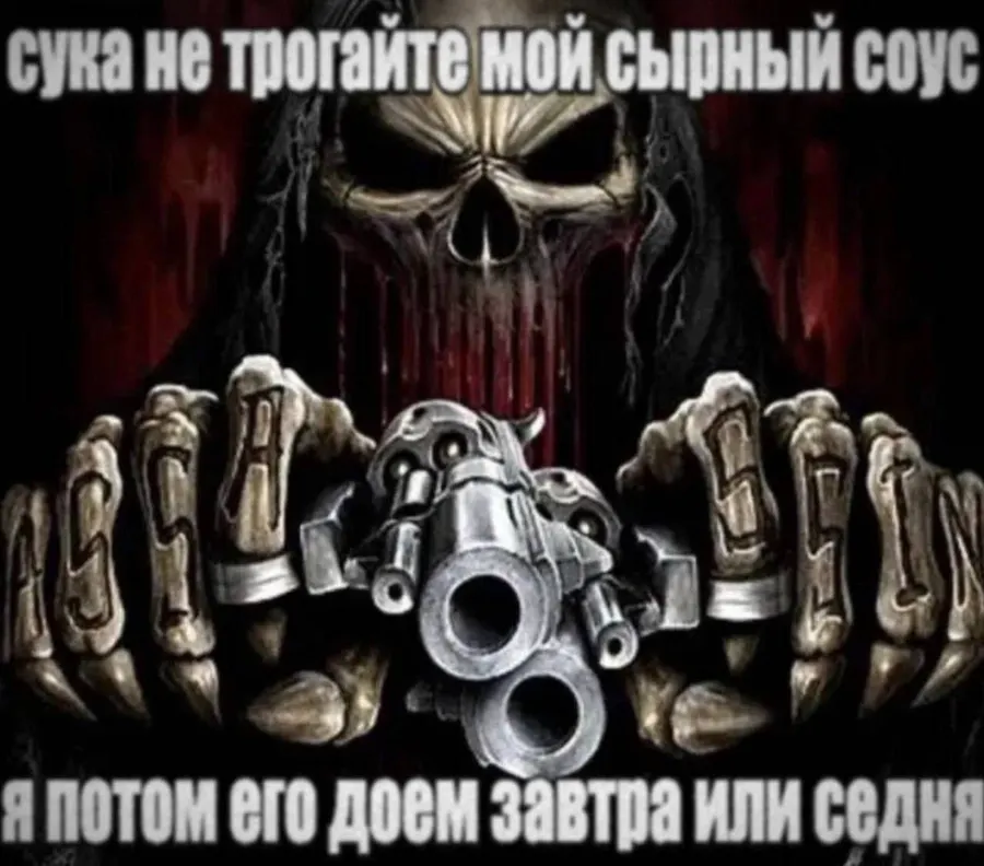 Untitled meme