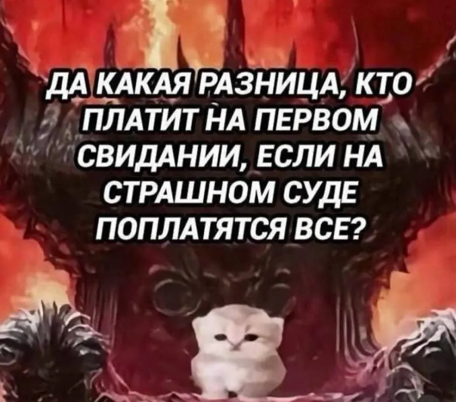 Untitled meme