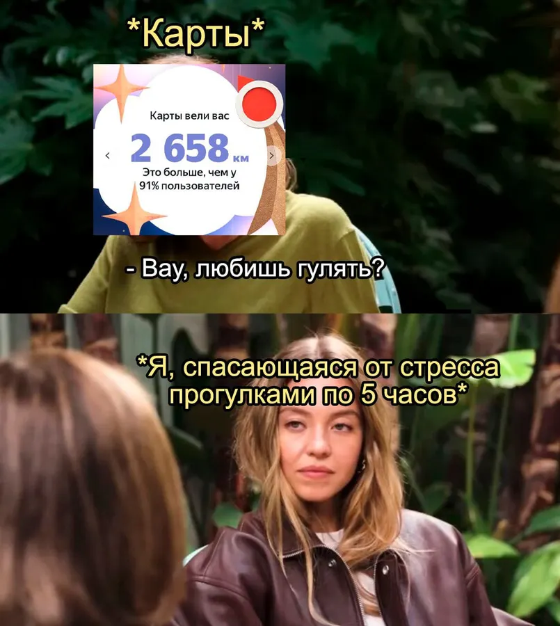 Untitled meme