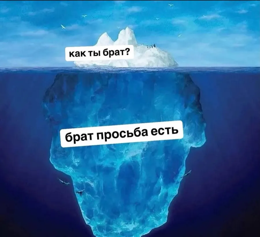 Untitled meme