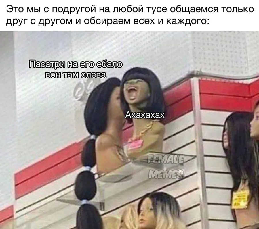 Untitled meme