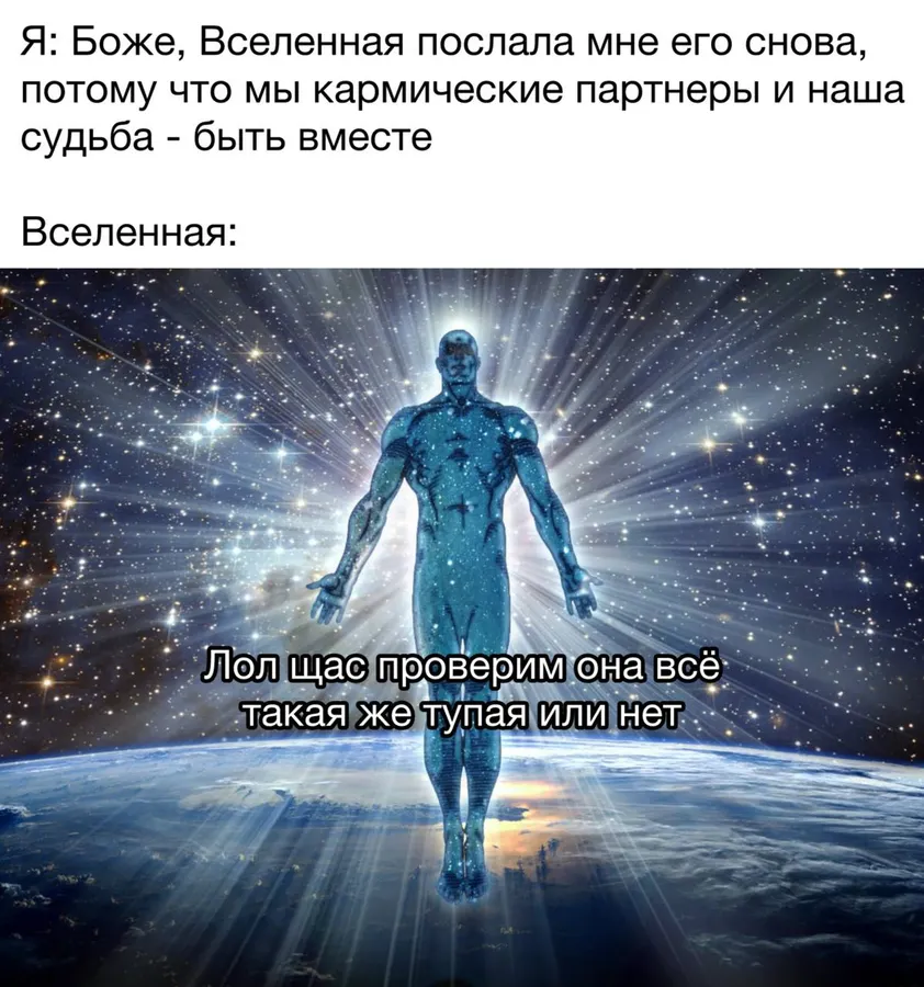 Untitled meme