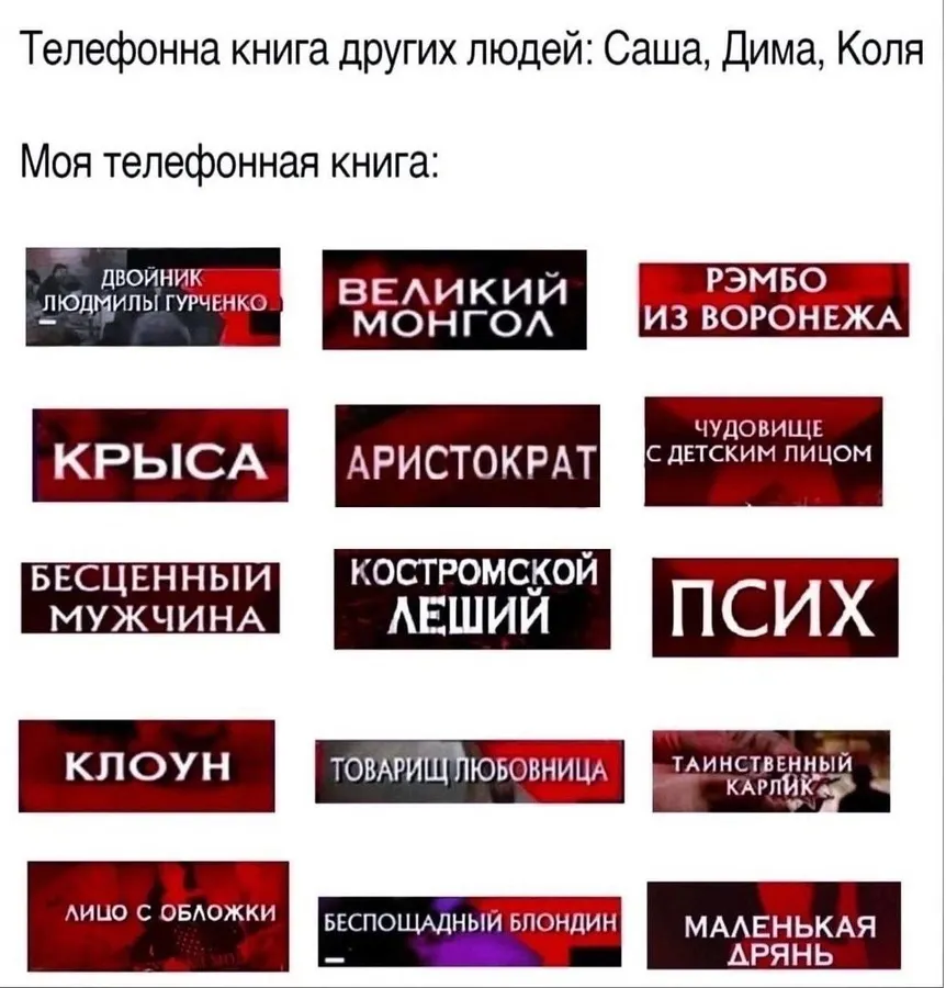 Untitled meme