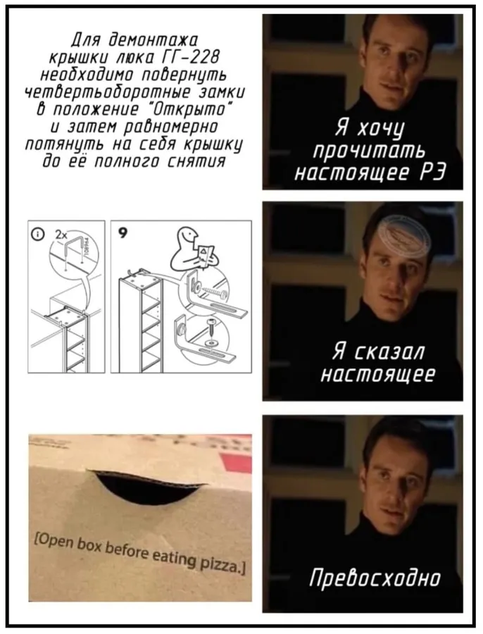 Untitled meme