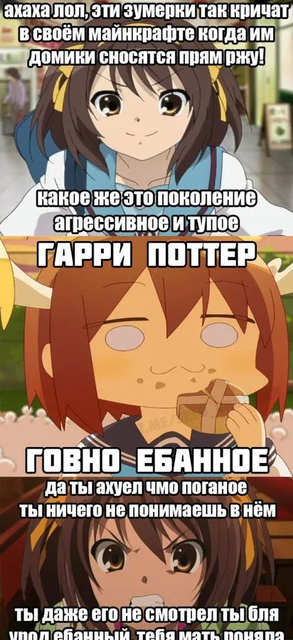 Untitled meme