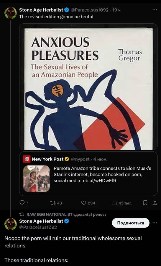 Untitled meme