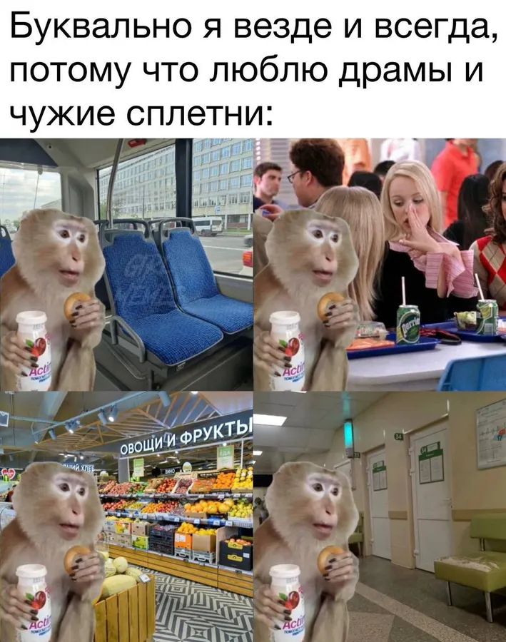 Untitled meme