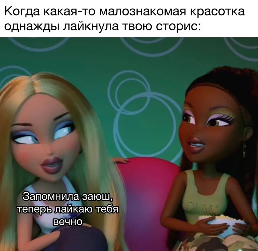 Untitled meme