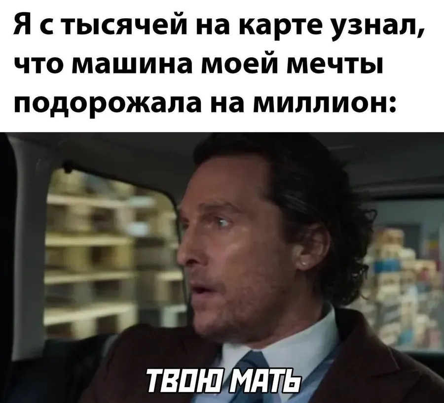 Untitled meme