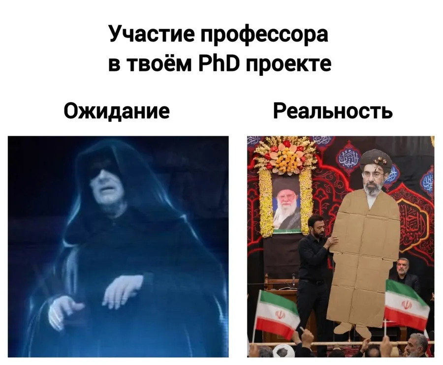 Untitled meme