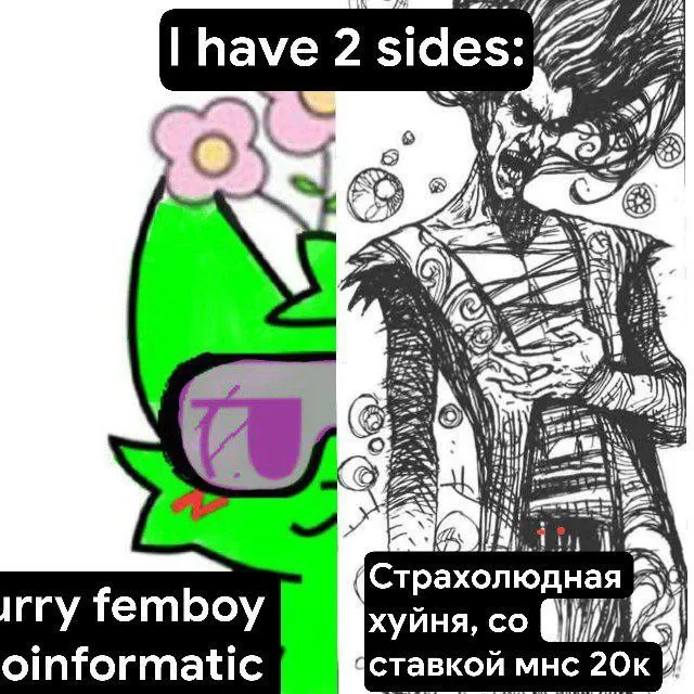 Untitled meme