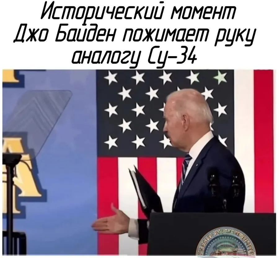 Untitled meme