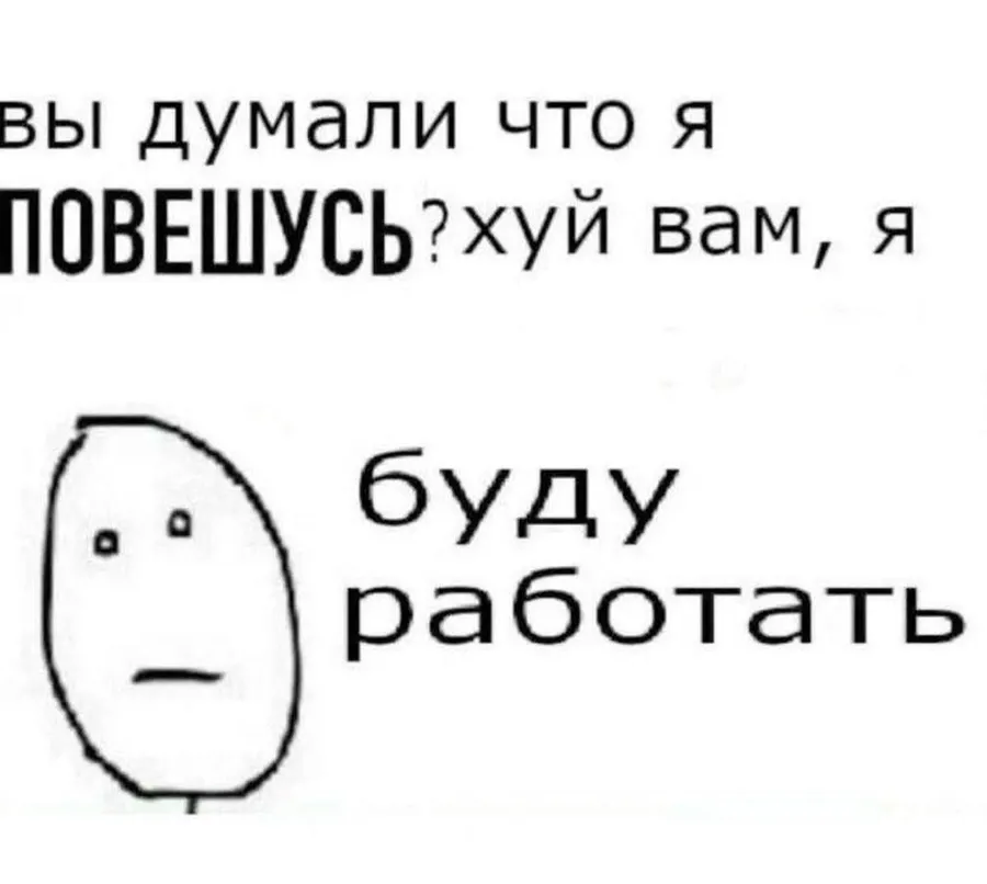 Untitled meme