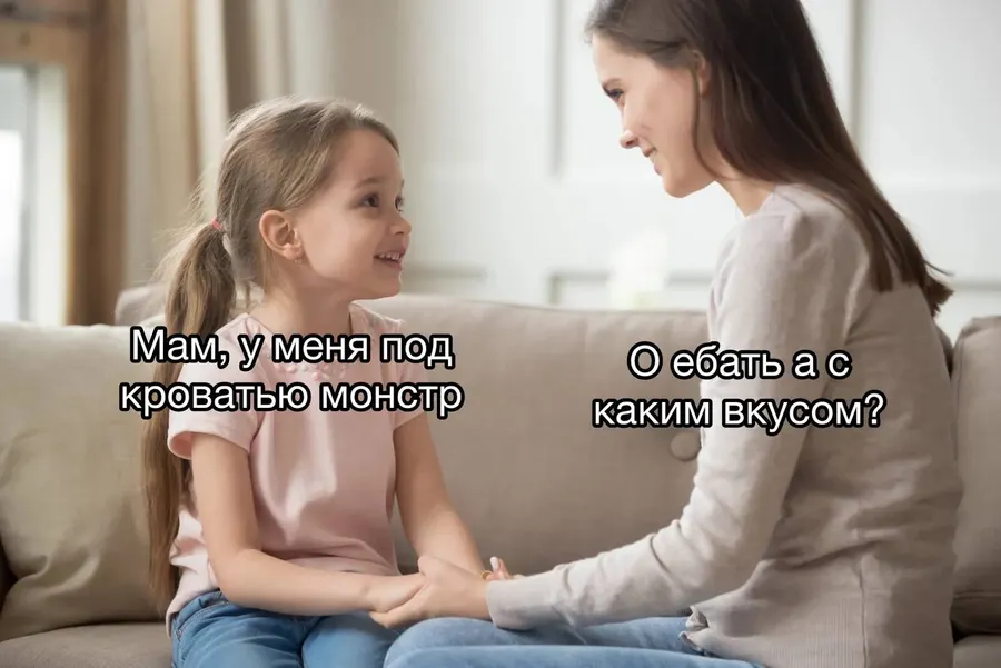 Untitled meme