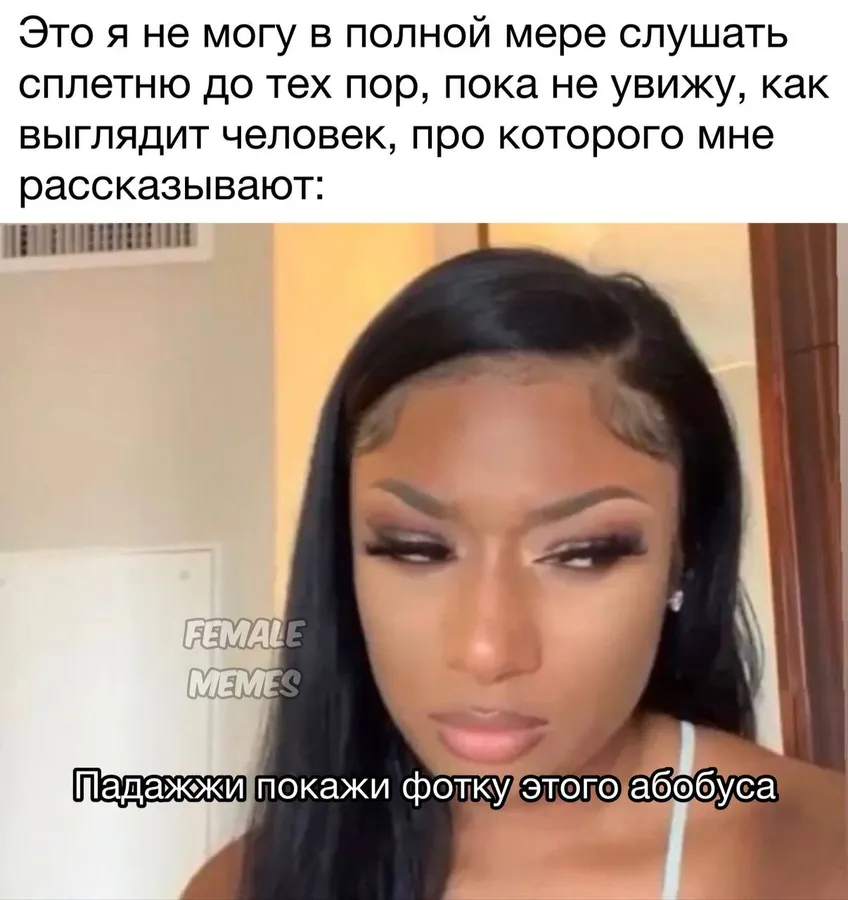 Untitled meme