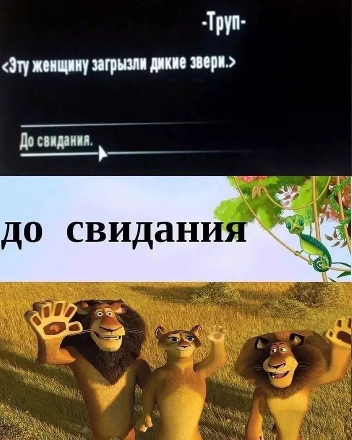 Untitled meme
