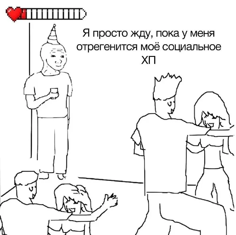 Untitled meme
