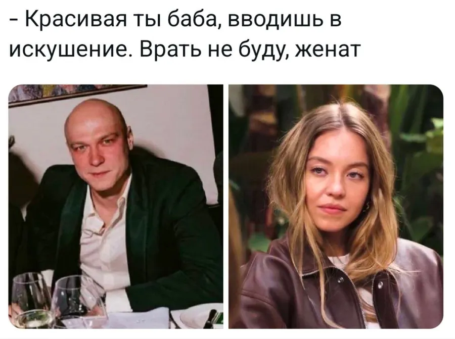 Untitled meme