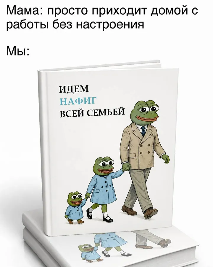 Untitled meme