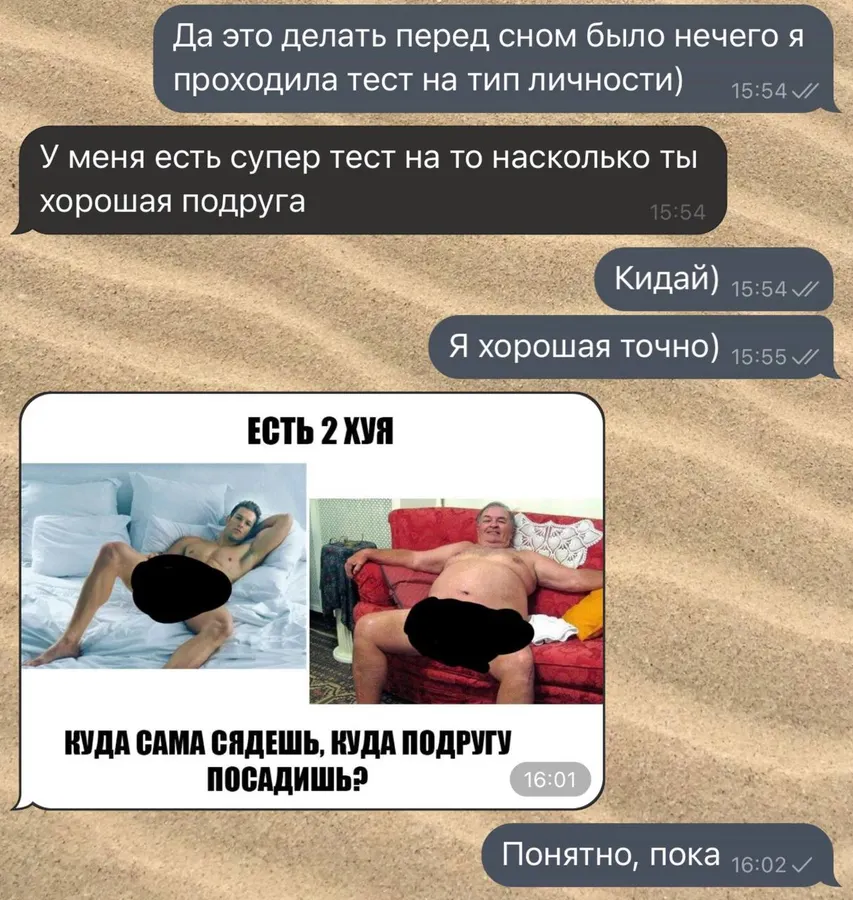 Untitled meme