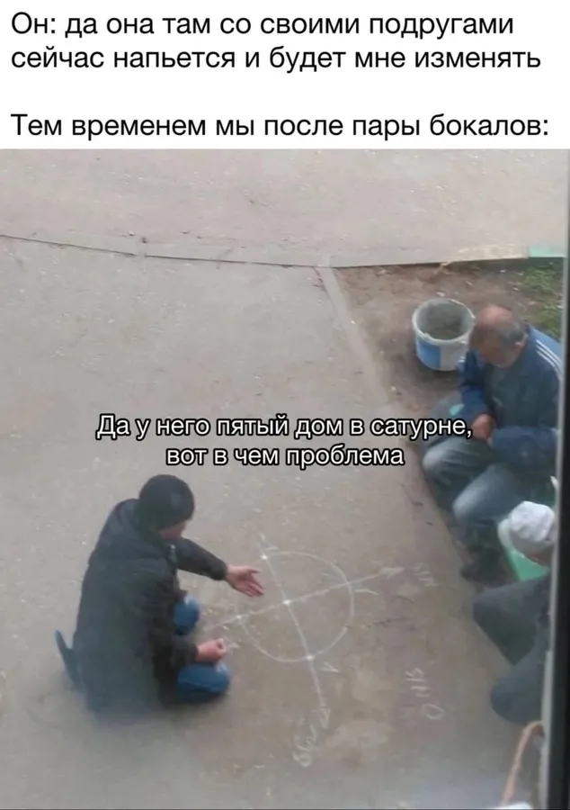 Untitled meme