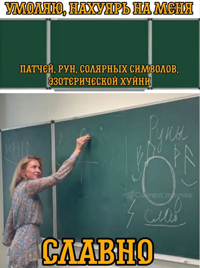 Untitled meme
