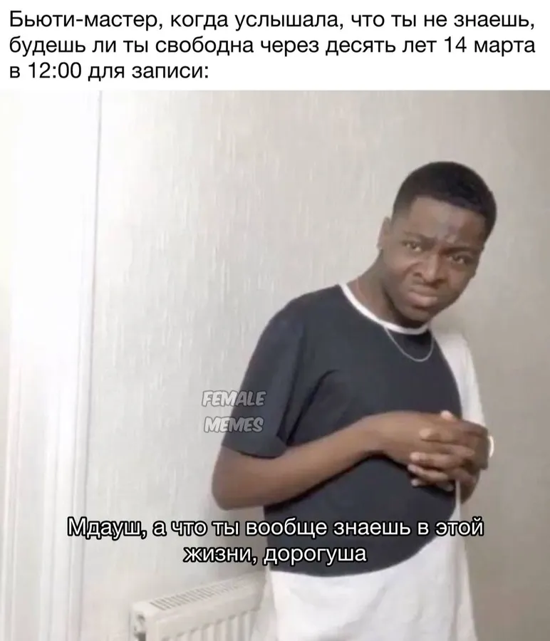 Untitled meme
