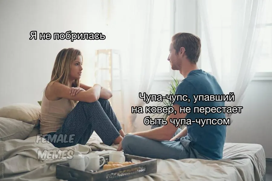 Untitled meme
