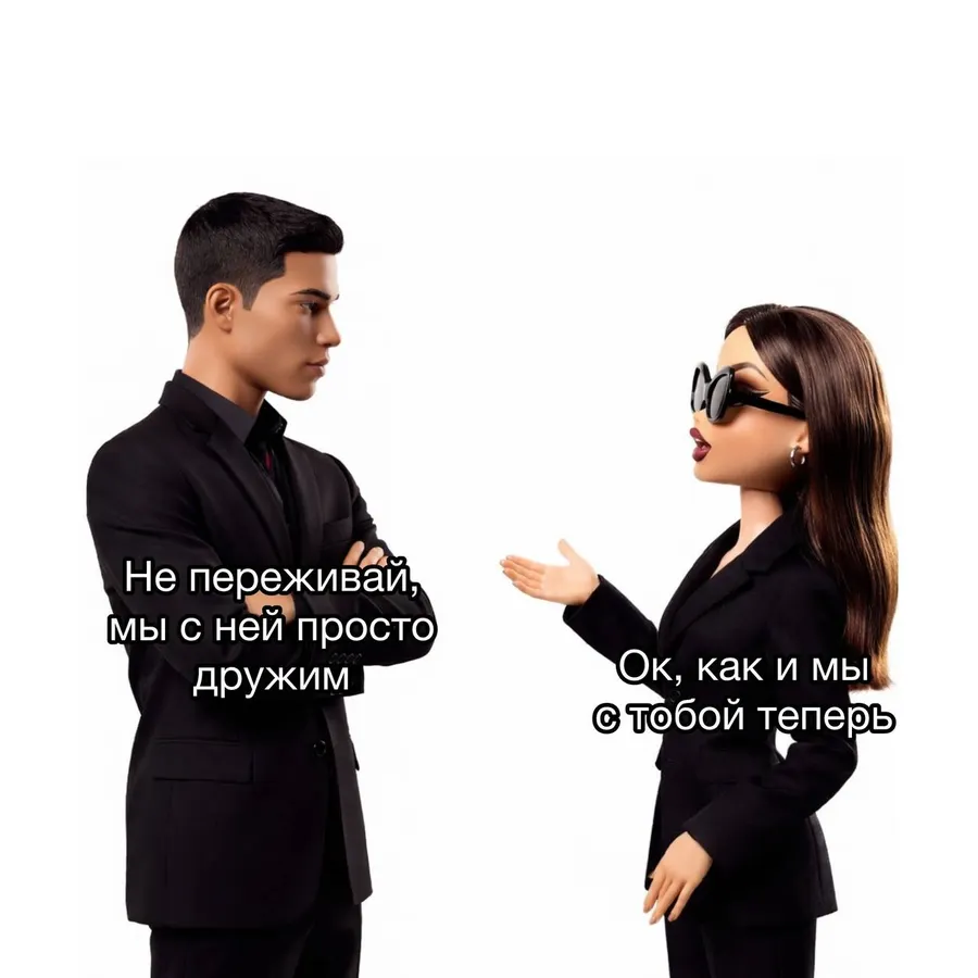 Untitled meme