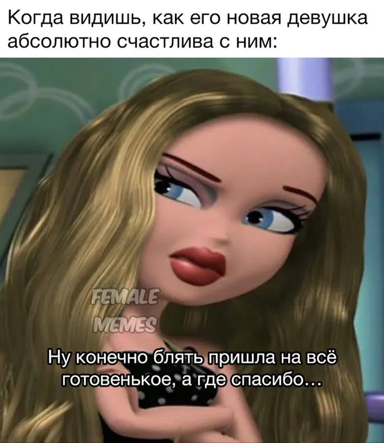 Untitled meme