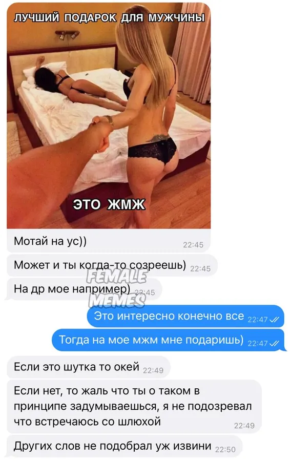 Untitled meme