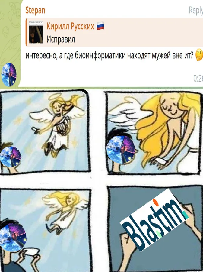 Untitled meme
