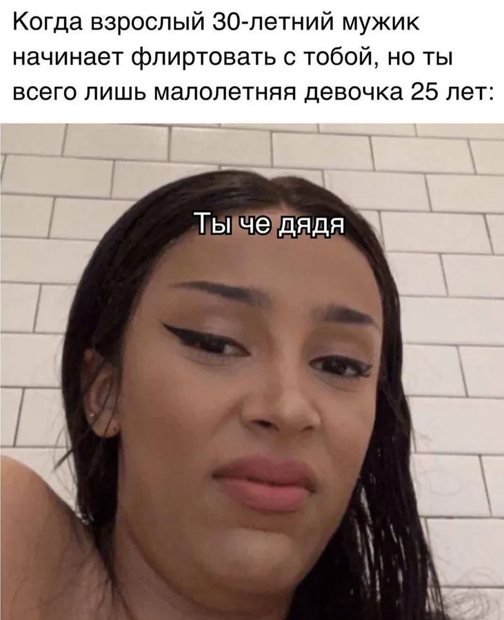Untitled meme